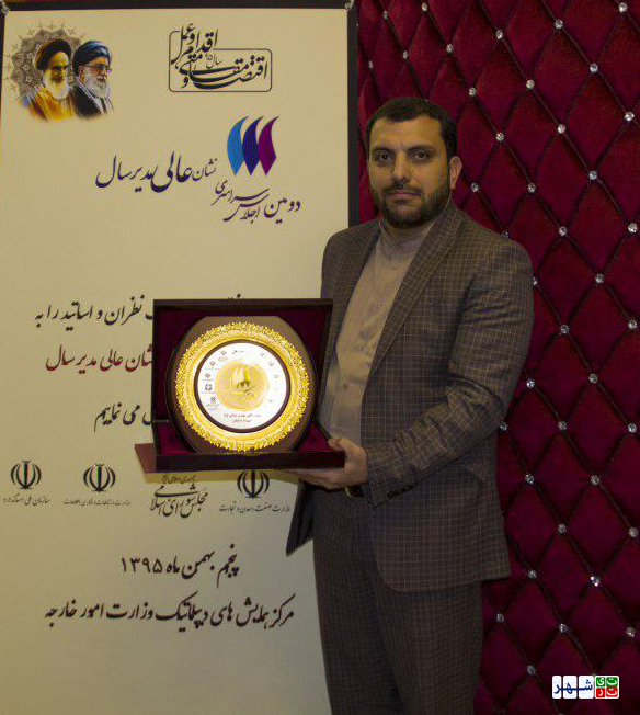 اعطای نشان طلایی مدیران  به شهردار اصفهان