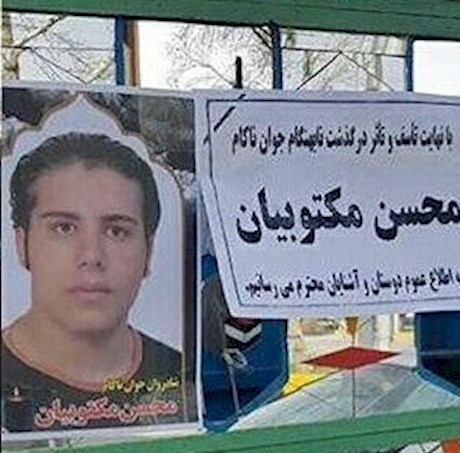 قاتل ورزشکار پرورش اندام در اصفهان دستگیر شد