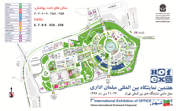 هفتمین نمایشگاه بین المللی مبلمان اداری تهران