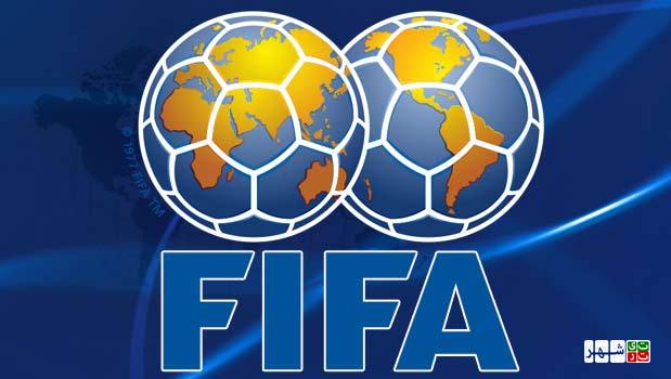 گروکشی فیفا از تیم‌های حاضر در جام جهانی ۲۰۱۸!
