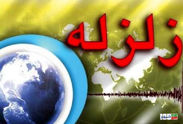 زلزله‌ سومار کرمانشاه را لرزاند