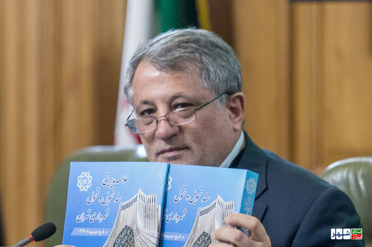 گزارش شهردار تهران تنها گزارش وضع موجود بود نه تحول مدیریت شهری!