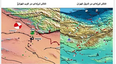 نگرانی مهم زلزله‌فیروزکوه برای‌ تهران؛ ‌لرزه‌ بزرگ‌تری در راه است؟!