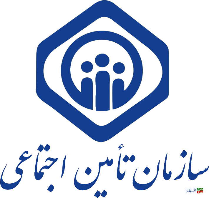 بیش از ٨ میلیون نفر ازجمعیت تهران بیمه تامین اجتماعی هستند
