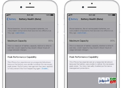 چگونه سلامتی باتری آی فون در iOS را بررسی کنیم؟