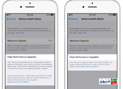 چگونه سلامتی باتری آی فون در iOS را بررسی کنیم؟