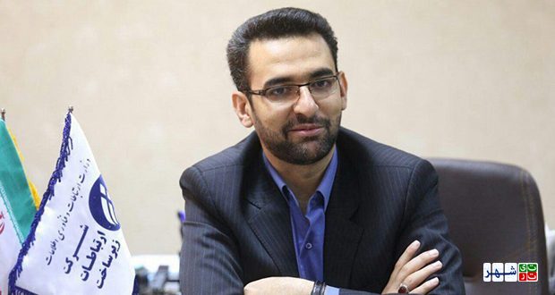 واکنش جهرمی به خبر خوش رئیس جمهور در حوزه فناوری اطلاعات