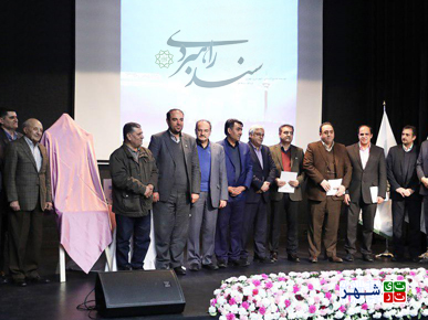 شهرداری تهران می تواند الگوی توسعه منابع انسانی در میان دستگاه های اجرایی و سازمان های عمومی و دولتی باشد