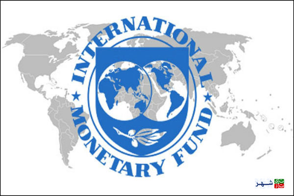 پیش‌بینی صندوق بین‌المللی از رشد بالاتر اقتصاد جهانی