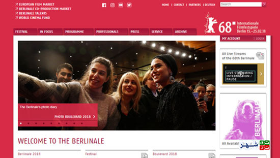 پریناز ایزدیار در صفحه نخست سایت جشنواره برلین