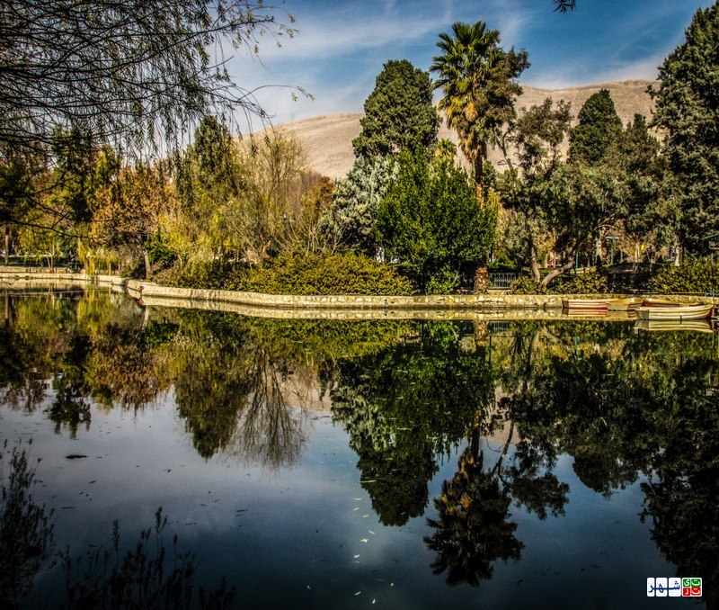 پارک آزادی شیراز