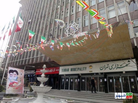 عودت 100 مورد از املاک نجومی به شهرداری تهران