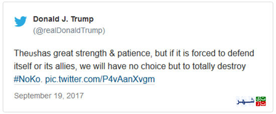 ترامپ کره شمالی را در توئیتر نابود کرد