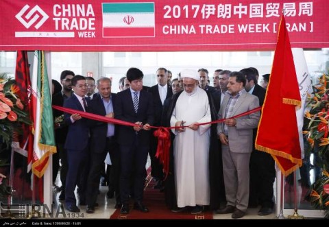 دومین نمایشگاه هفته تجاری چین در ایران