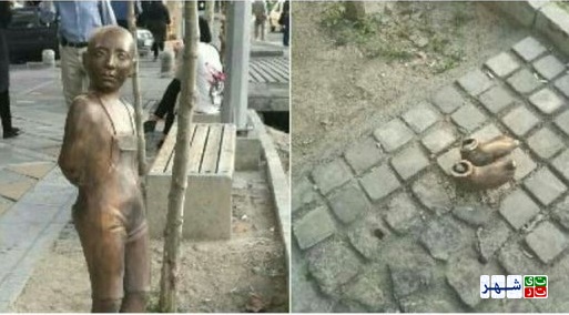 دست بکار شدن دزد مجسمه های تهران بعد از 7 سال/ سارق نامرئی مجسمه کودک را ربود