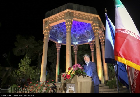 شیراز/یادروز حافظ با حضور وزیر ارشاد