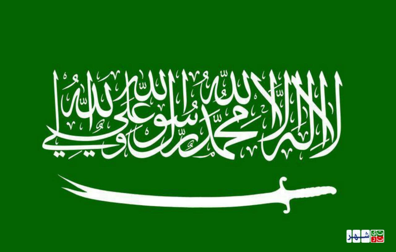 عربستان سفر به 6 کشور را ممنوع کرد