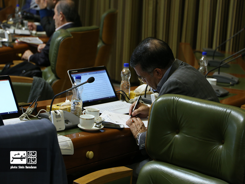 بیست و ششمین جلسه علنی شورای شهر تهران