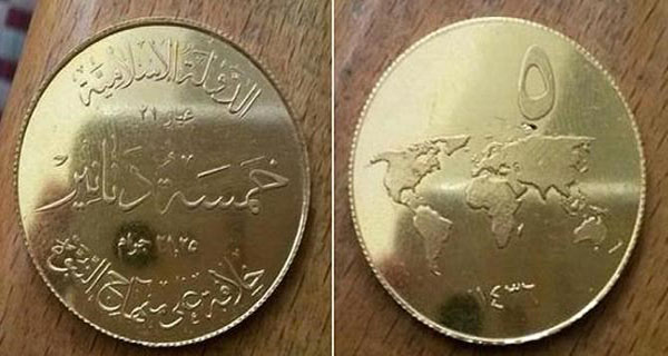 سکه‌های داعش از نزدیک (+عکس)
