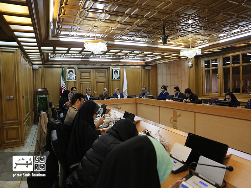 بیست و هشتمین جلسه علنی شورای شهر تهران