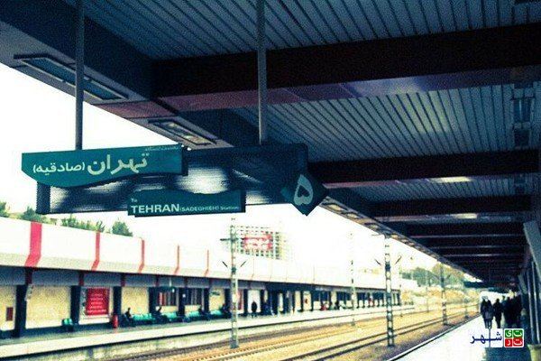خط ۵ متروی تهران جمعه از ساعت ۱۴ تا ۱۸ فعال است