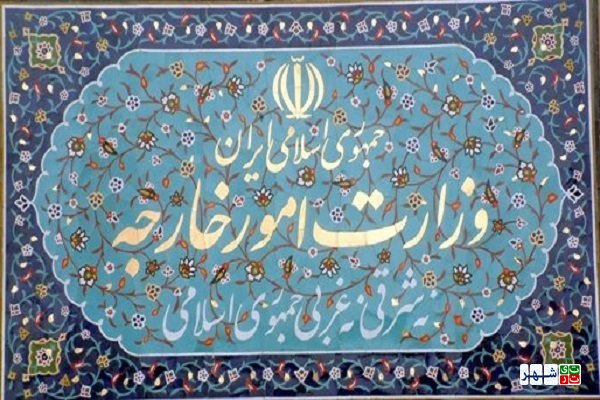 بیانیه وزارت خارجه برای حمایت از کالای ایرانی
