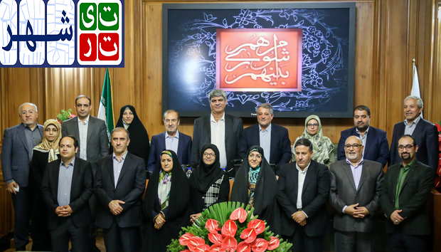 یکصدو دوازدهمین جلسه شورای شهر تهران