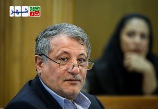 یکصد و بیست و هفتمین جلسه شورای شهر تهران
