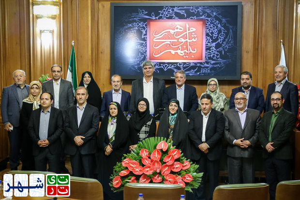 یکصد و بیست و هشتمین جلسه شورای شهر تهران