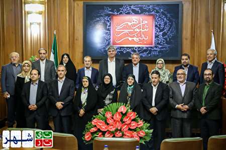 یکصد و بیست و نهمین جلسه شورای شهر تهران