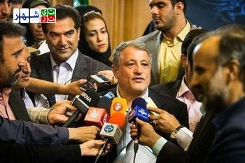 یکصدو سی و دومین جلسه شورای شهر تهران