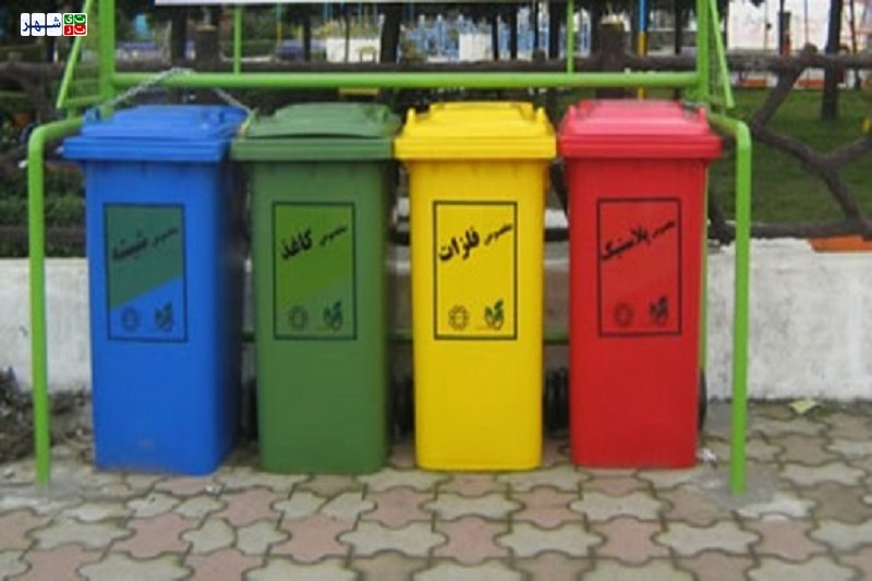 جمع آوری مخازن زباله پایتخت به شرط تفکیک زباله از مبدا