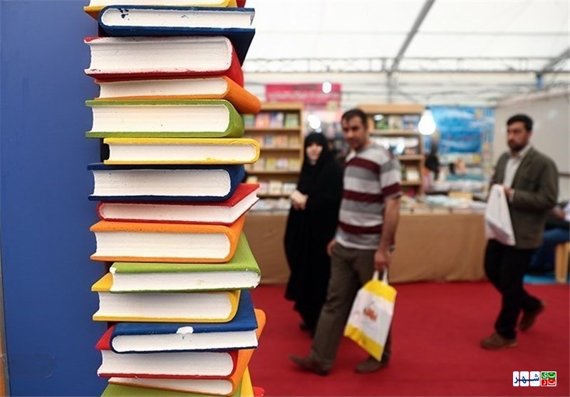 افزایش ۲۰ درصدی فروش نسبت به سال گذشته در نمایشگاه کتاب