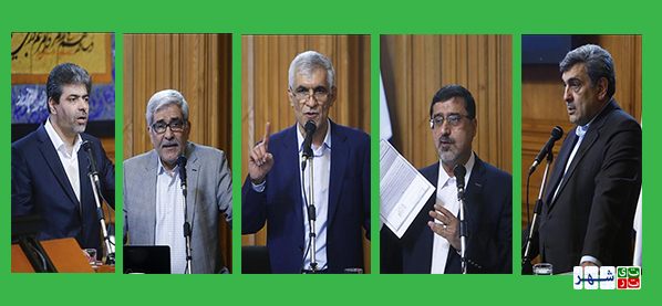عدالت اجتماعی پایتخت حلقه مفقوده رقابت نامزدهای صندلی شهردار تهران