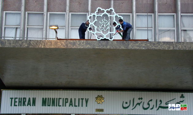 تهران؛ شهردار بازنشسته نمی خواهد