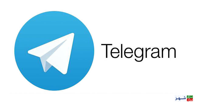 با دستور مرکز ملی فضای مجازی؛ تلگرام کند می‌شود