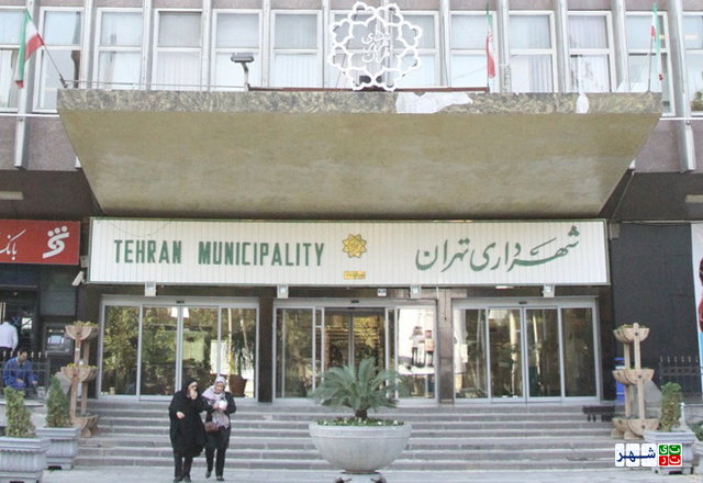 شهرداری تهران در رأس فهرست بدهکاران بانکی