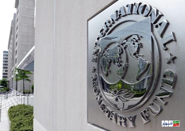 نیاز ترکیه به استقراض از صندوق بین‌المللی پول