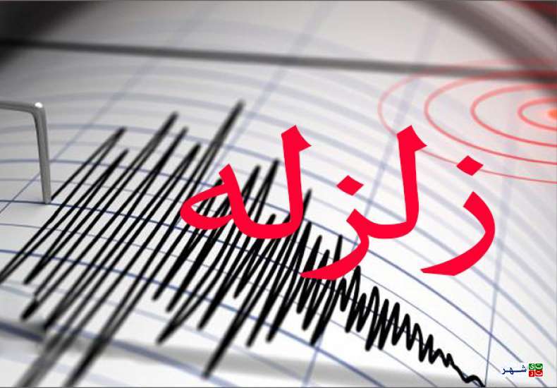 زلزله در مرز آذربایجان غربی با ترکیه