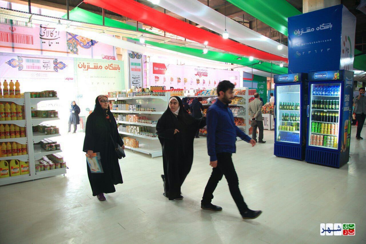 درآمد پایدار شهروند، راهکار اقتصادی موثر برای کمک به شهرداری تهران/  زیان دهی، پیامد تعلل شهرداری در تغییر مدل اقتصادی فروشگاه شهروند