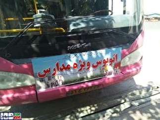 گام <strong> نخست</strong>, شرکت واحد اتوبوسرانی برای راه اندازی اتوبوس مدارس در پایتخت/ راه اندازی 22 خط ویژه اتوبوس مدارس در تهران
