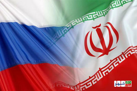 تهران و مسکو تبادلات تجاری را سرعت می‌بخشند
