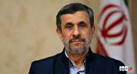 تبریک ویژه احمدی نژاد به رفیق قدیمی اش