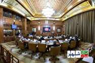 یکصد و هفتمین جلسه علنی شورای شهر تهران