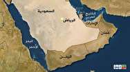 ائتلاف سعودی در یمن به زانو درآمد