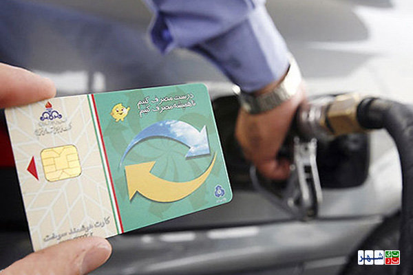 لزوم دریافت «پروانه هوشمند» برای ثبت نام کارت سوخت تاکسی