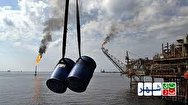 فروش نفت ایران صفر نمیشود؟
