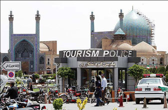 پلیس گردشگری اصفهان تنها واحد تخصصی رسیدگی به مشکلات گردشگران خارجی