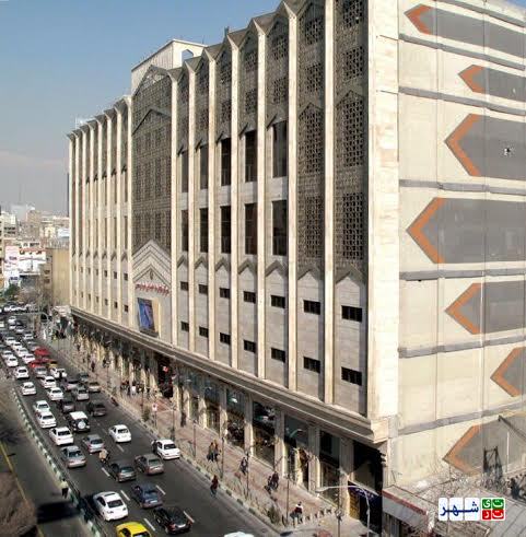 سرنوشت مرکز تجارت جهانی تهران به کجا رسید؟/ ساختمانی ایمن یا در انتظار تکرار فاجعه پلاسکو