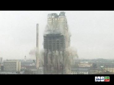 تخریب ساختمان های غول پیکر با انفجار های مهیب
